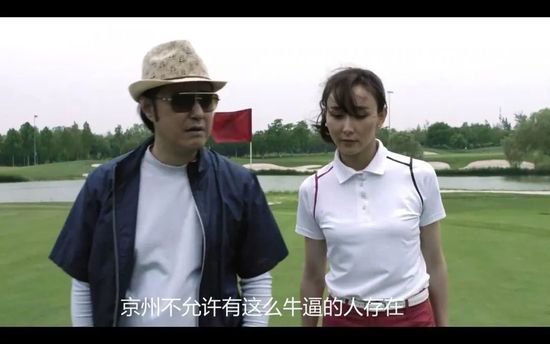 罗尼（文斯·沃恩 Vince Vaughn 饰）和尼克（凯文·詹姆斯 Kevin James 饰）是一对关系十分要好的死党，从年夜学时期一路陪同进进职场，他们仿佛是世界上最熟习彼此的存在。不但如斯，罗尼的女友贝丝（詹妮弗·康纳利 Jennifer Connelly 饰）和尼克的老婆吉妮瓦（薇诺娜·瑞德 Winona Ryder 饰）也是一对无话不谈的好伴侣。                                  　　故事